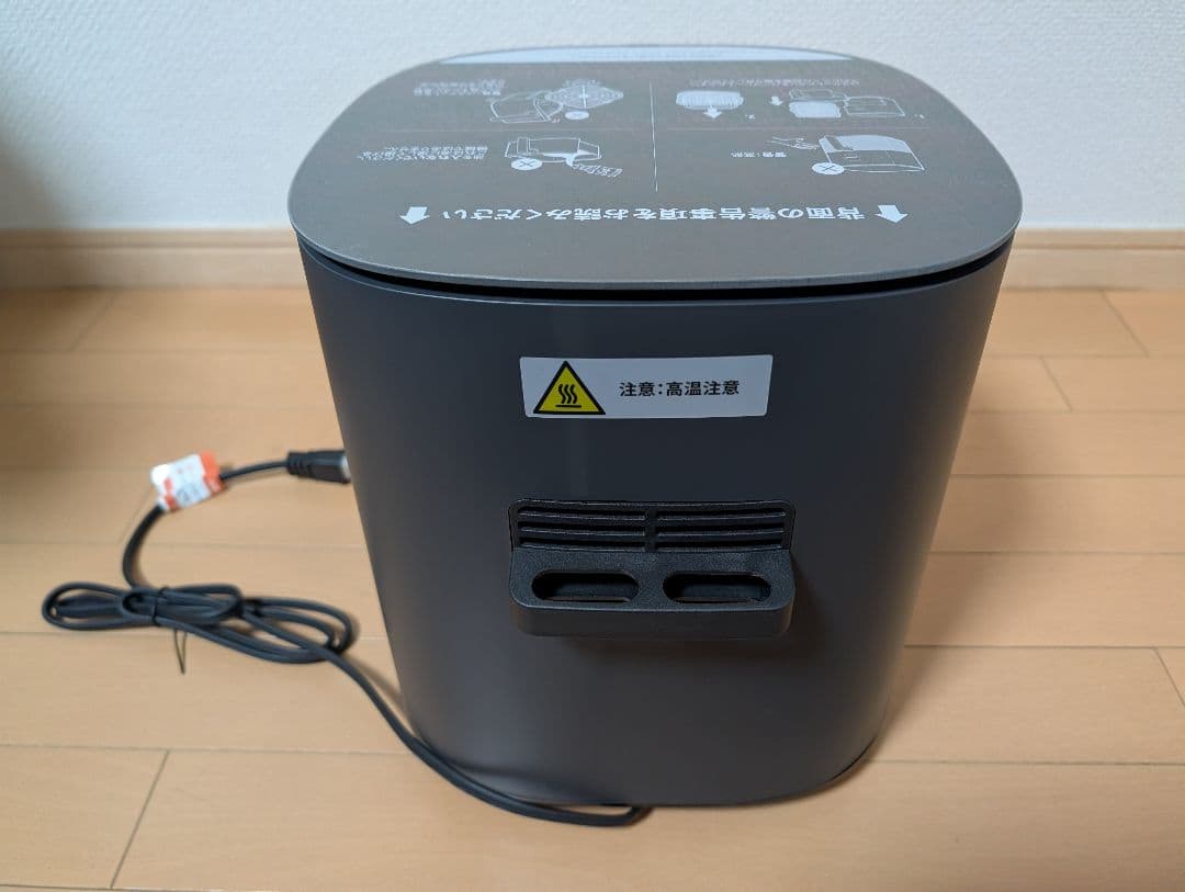 COSORI ノンフライヤー ブラック 取扱説明書付き