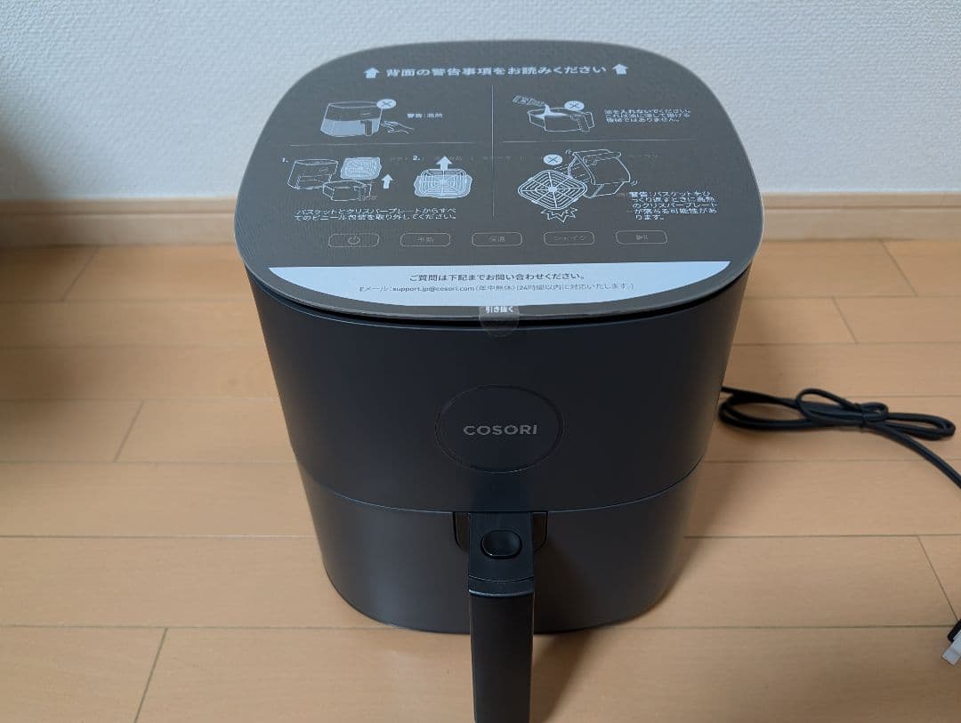 COSORI ノンフライヤー ブラック 取扱説明書付き