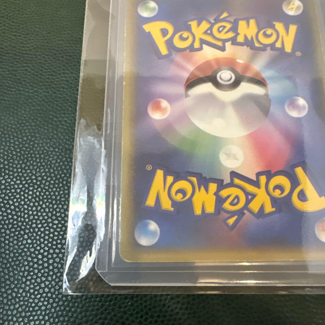 ピカチュウ ☆ ギフトボックス ミュウルカリオver. 001/002 スター