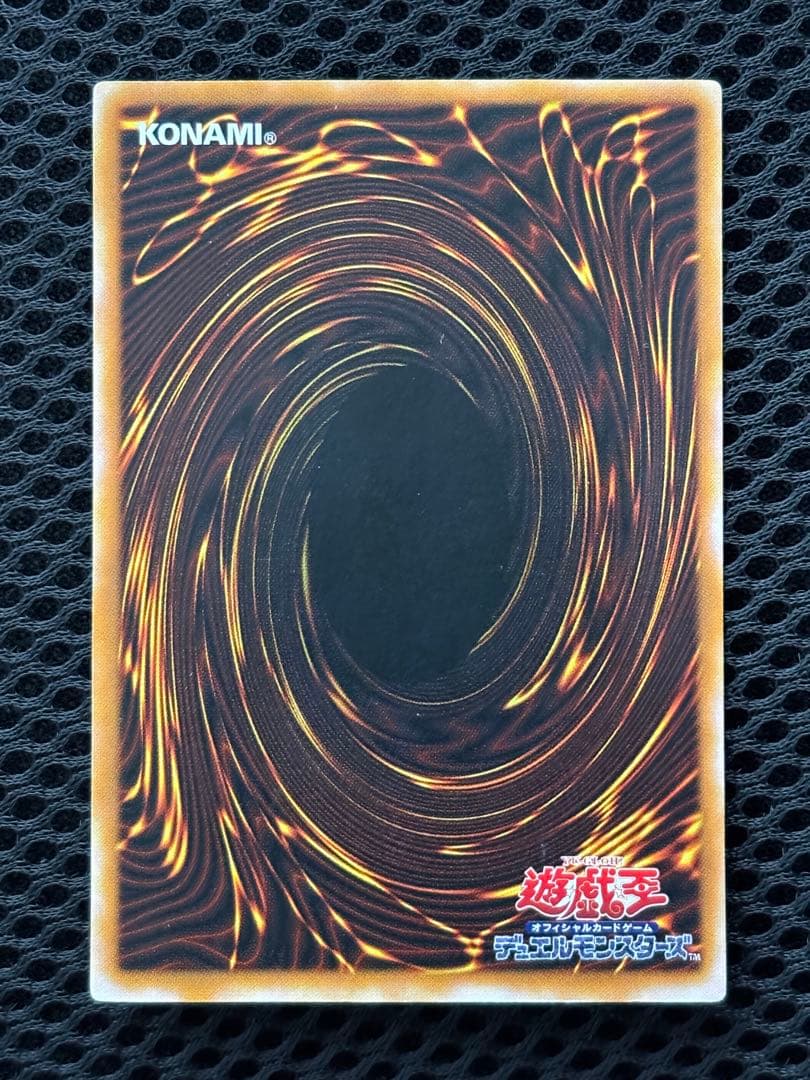 E*】様 極美品　ブラック・マジシャン　レリーフ　遊戯王