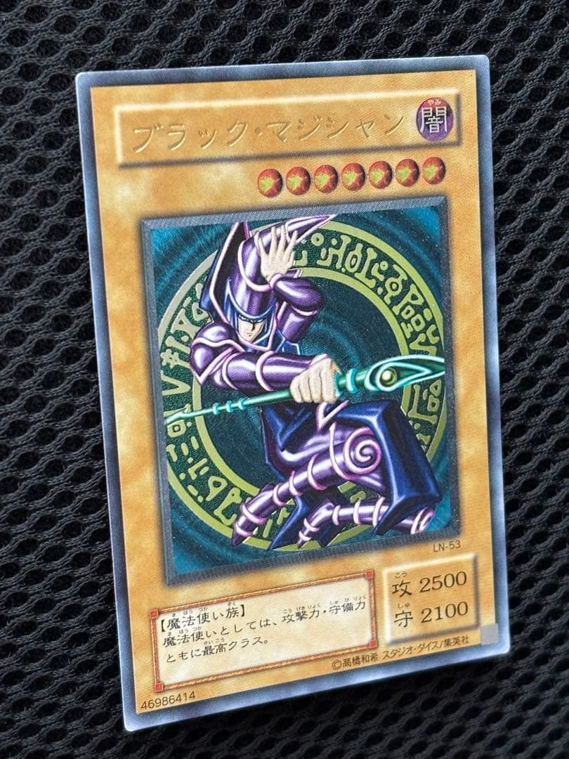 E*】様 極美品　ブラック・マジシャン　レリーフ　遊戯王