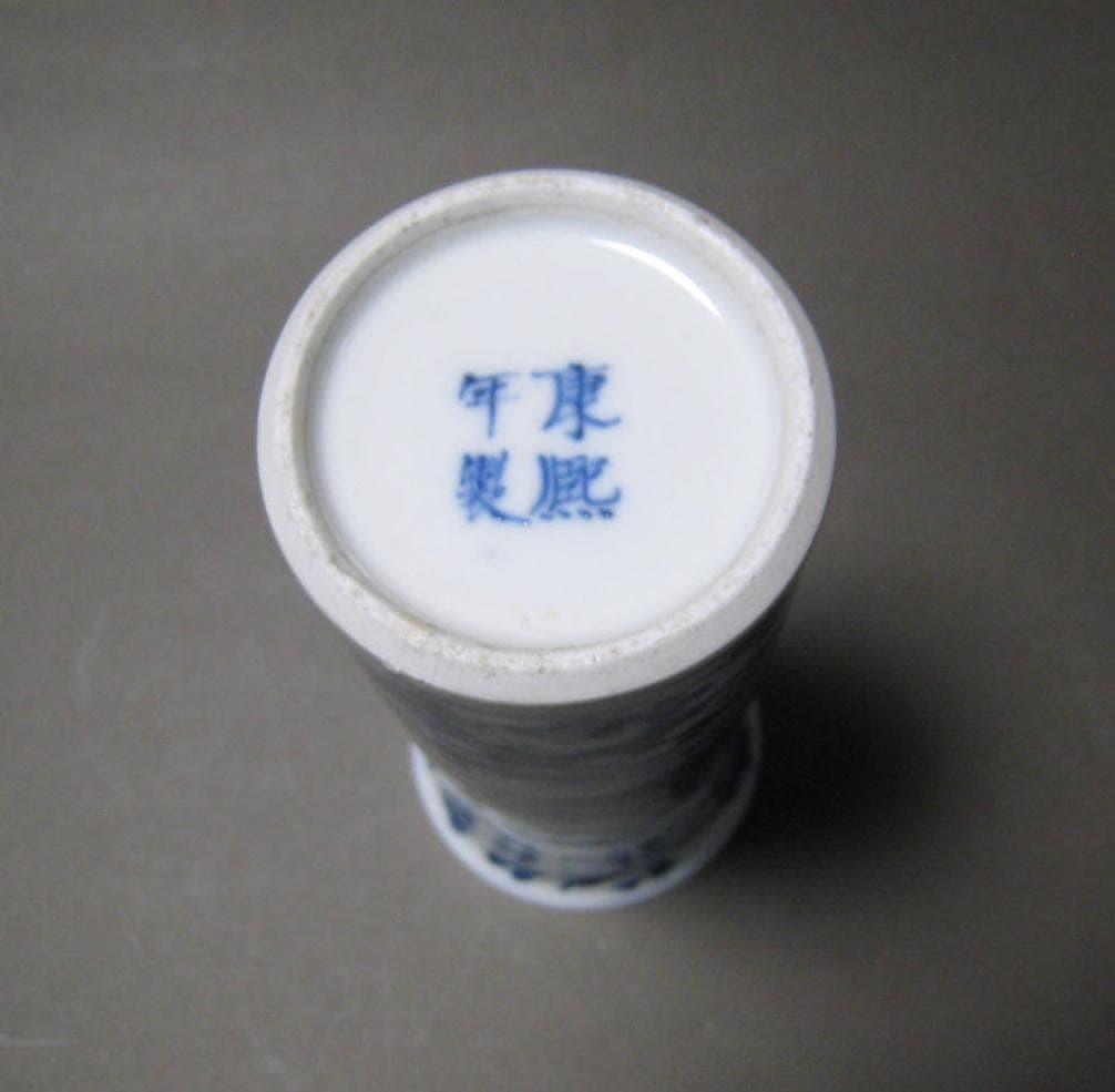 中国古玩 康熙年製 人物 風景 青花 染付 花入 中国美術 清代