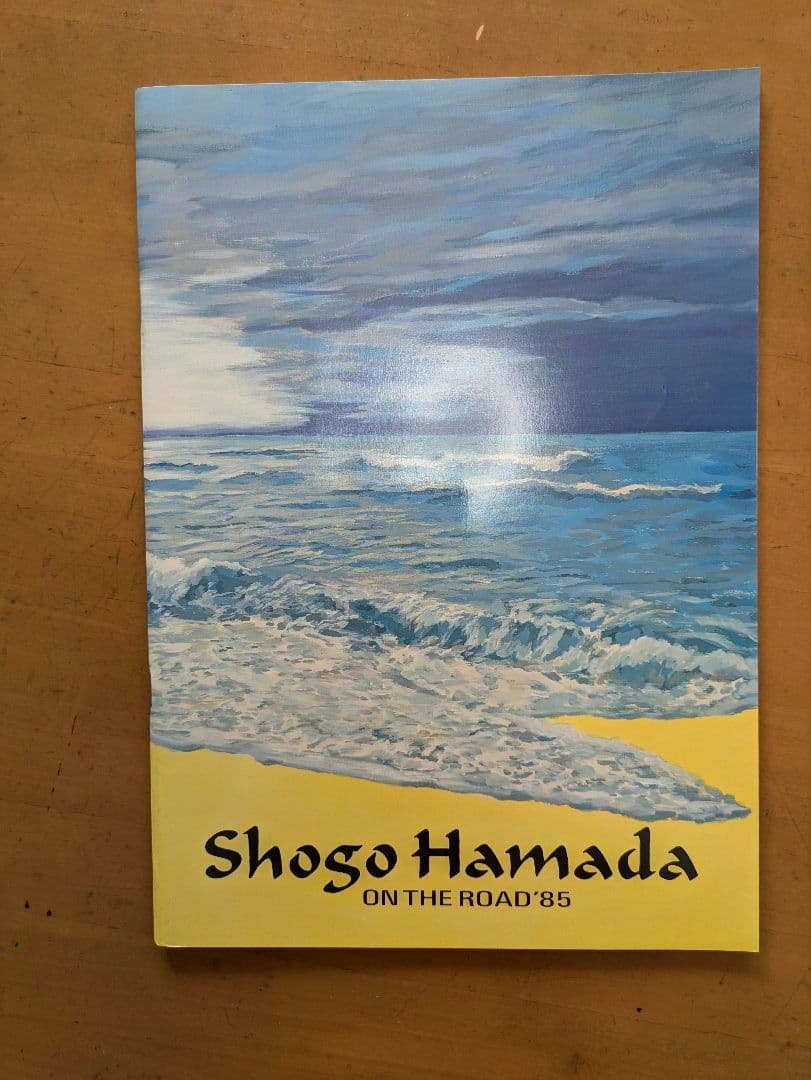 浜田省吾 パンフレット6冊まとめ売り - メルカリ