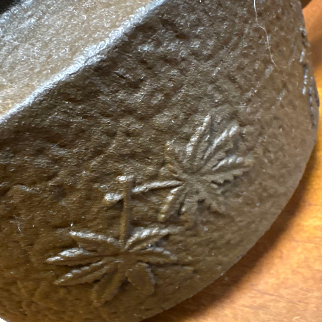 【中型】鉄瓶　南部鉄器　紅葉　チャコールブラウン　美術品　アンティーク　1.3ℓ