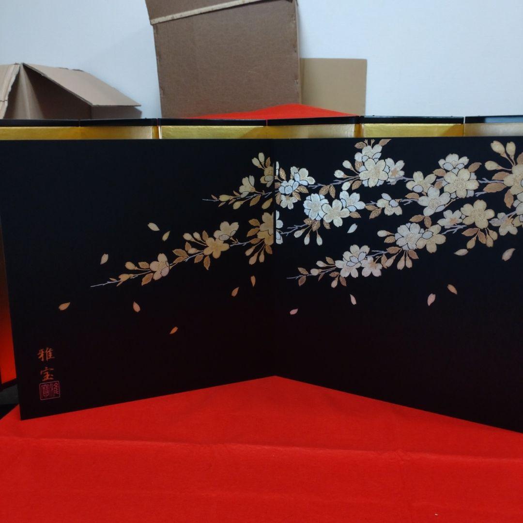 【雛蔵】二曲屏風　桜