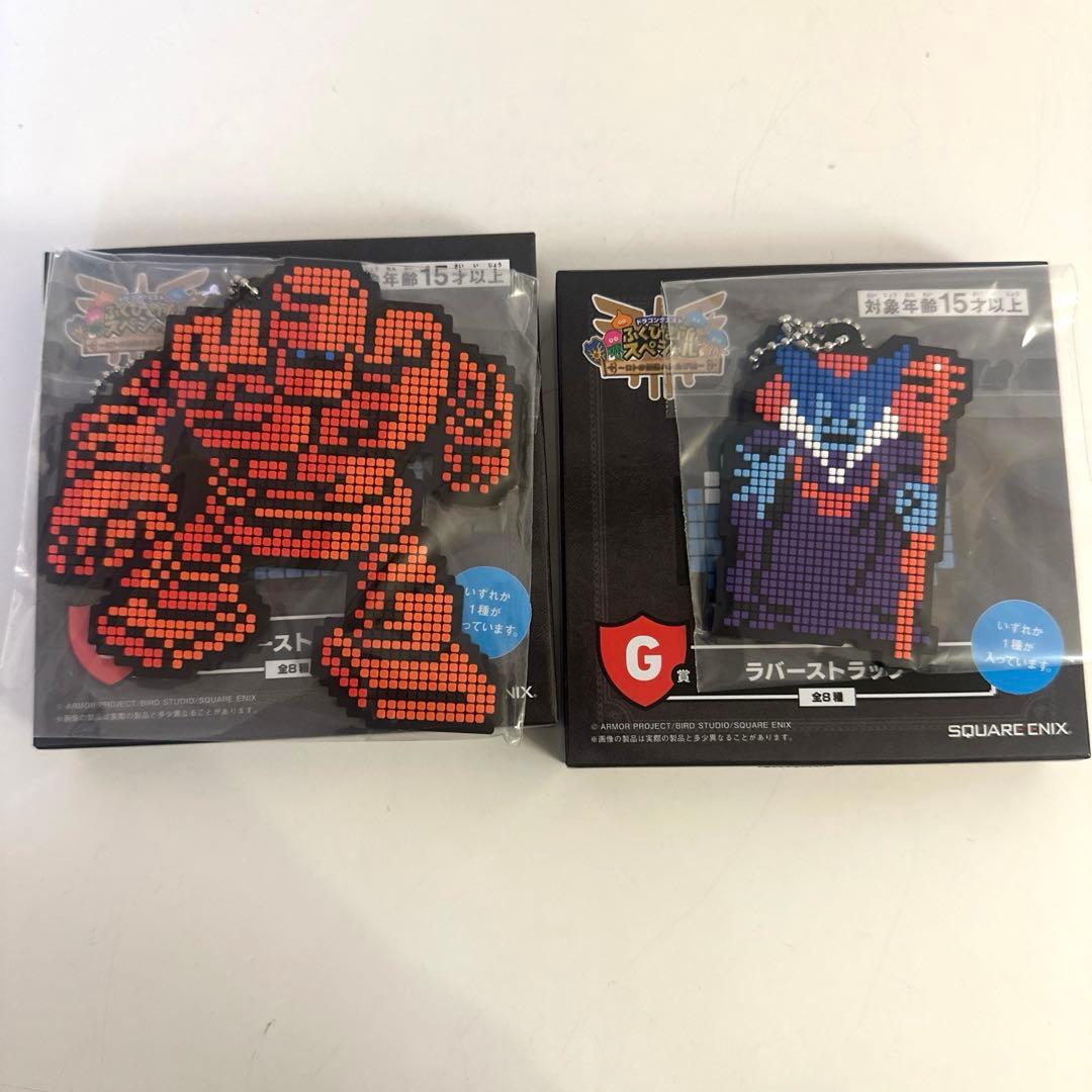 ドラクエふくびきラストワン賞　さいご賞　ロトの兜&B賞他セット