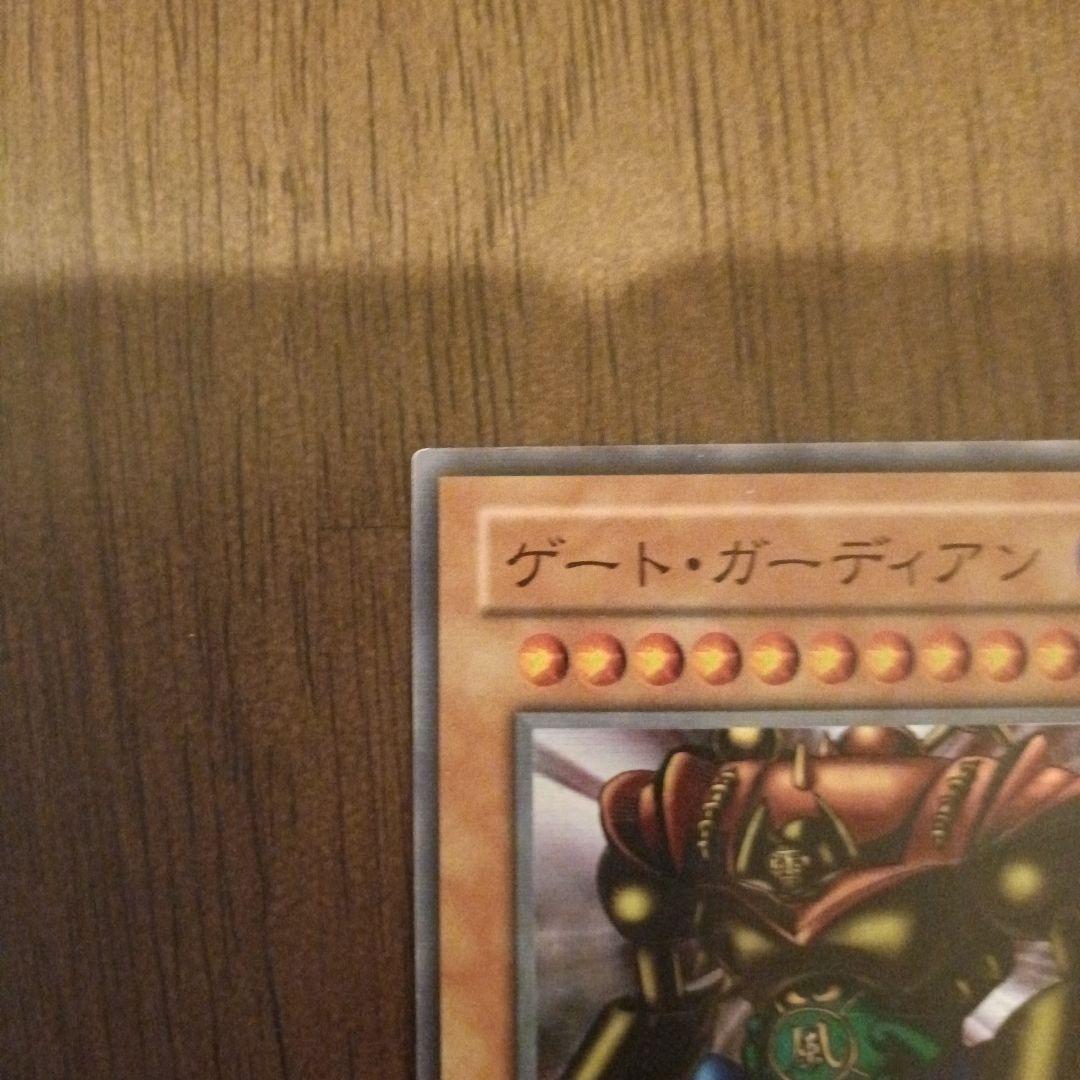 遊戯王 ゲート・ガーディアン