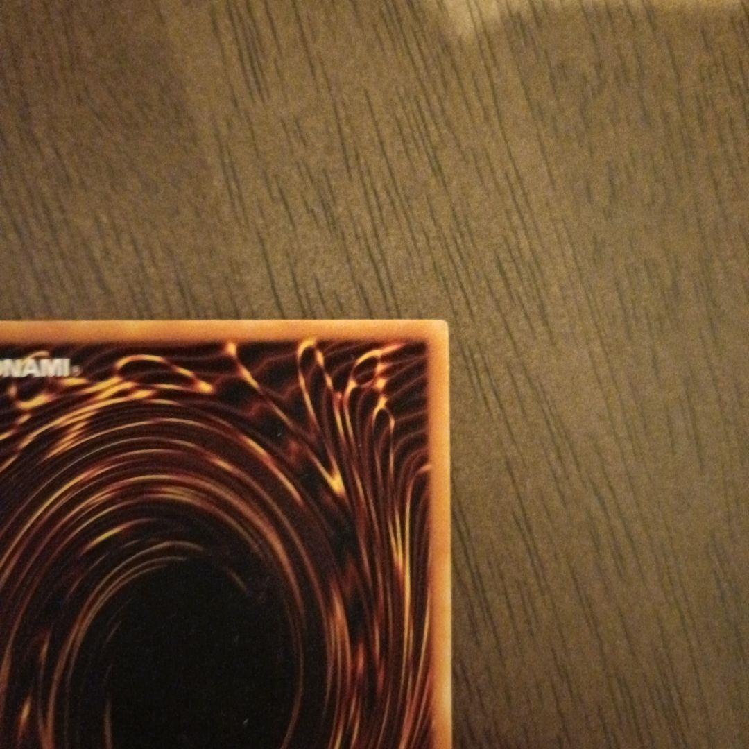 遊戯王 ゲート・ガーディアン