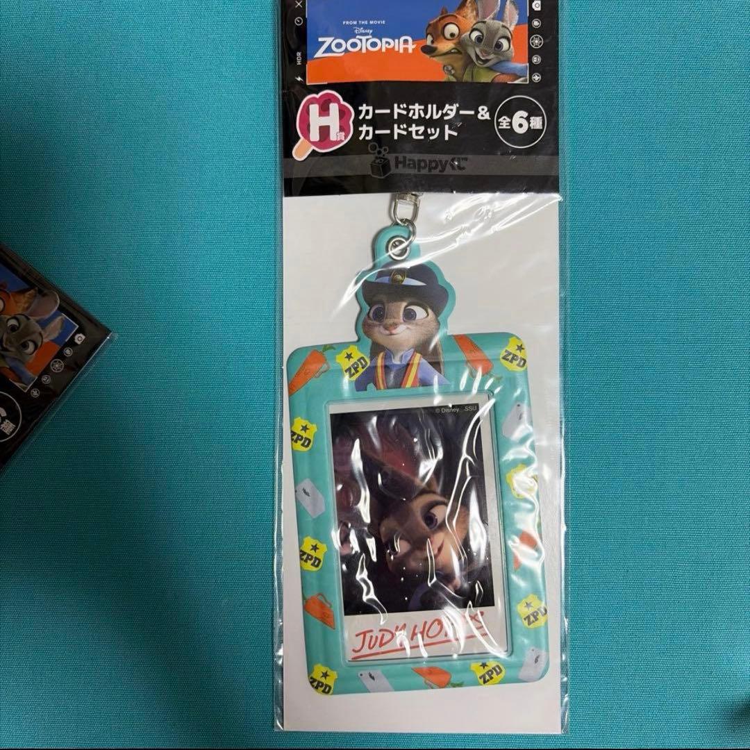 ディズニー　ズートピア　くじ　カードホルダー＆カードセット　4個