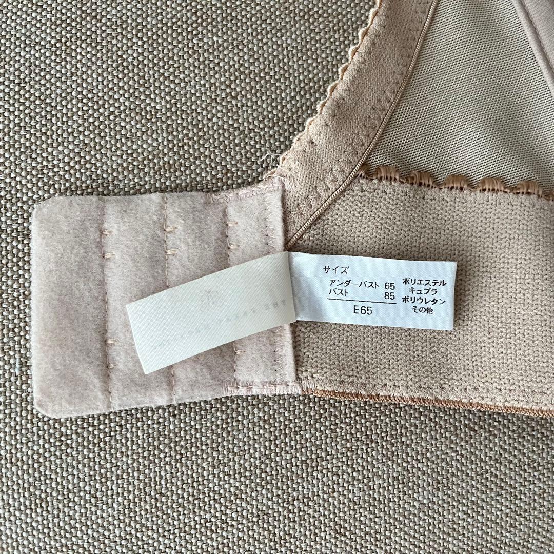 トリートドレッシング ブライダルインナー　ビスチェ.ガードルセット