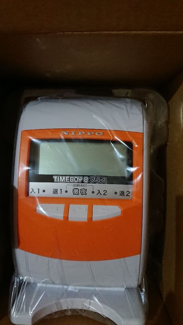 NIPPO タイムボーイ8 プラス タイムレコーダー Nカード 他 セット