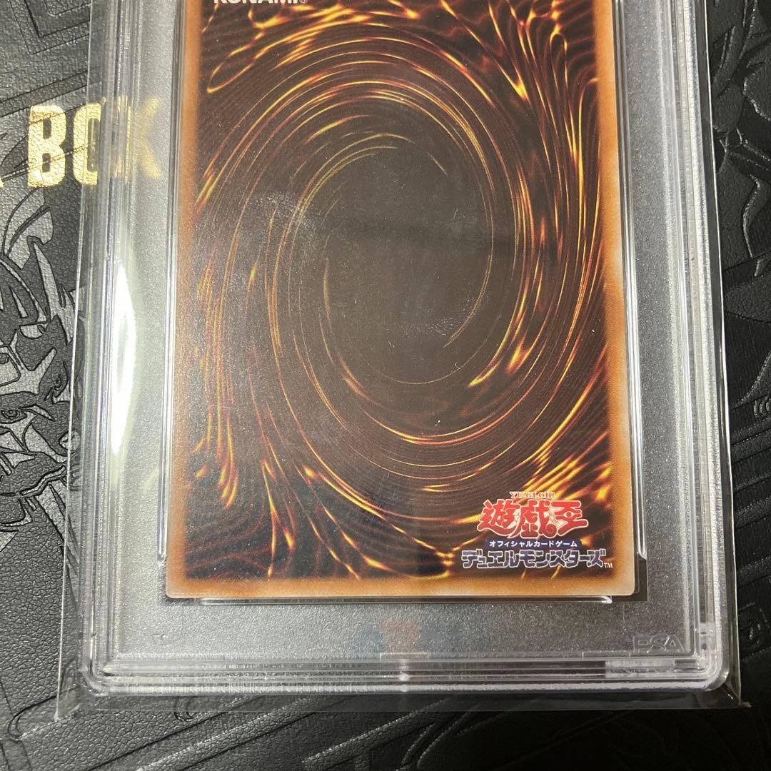 PSA10　ブラックマジシャンガール　 絵違い　25thレア