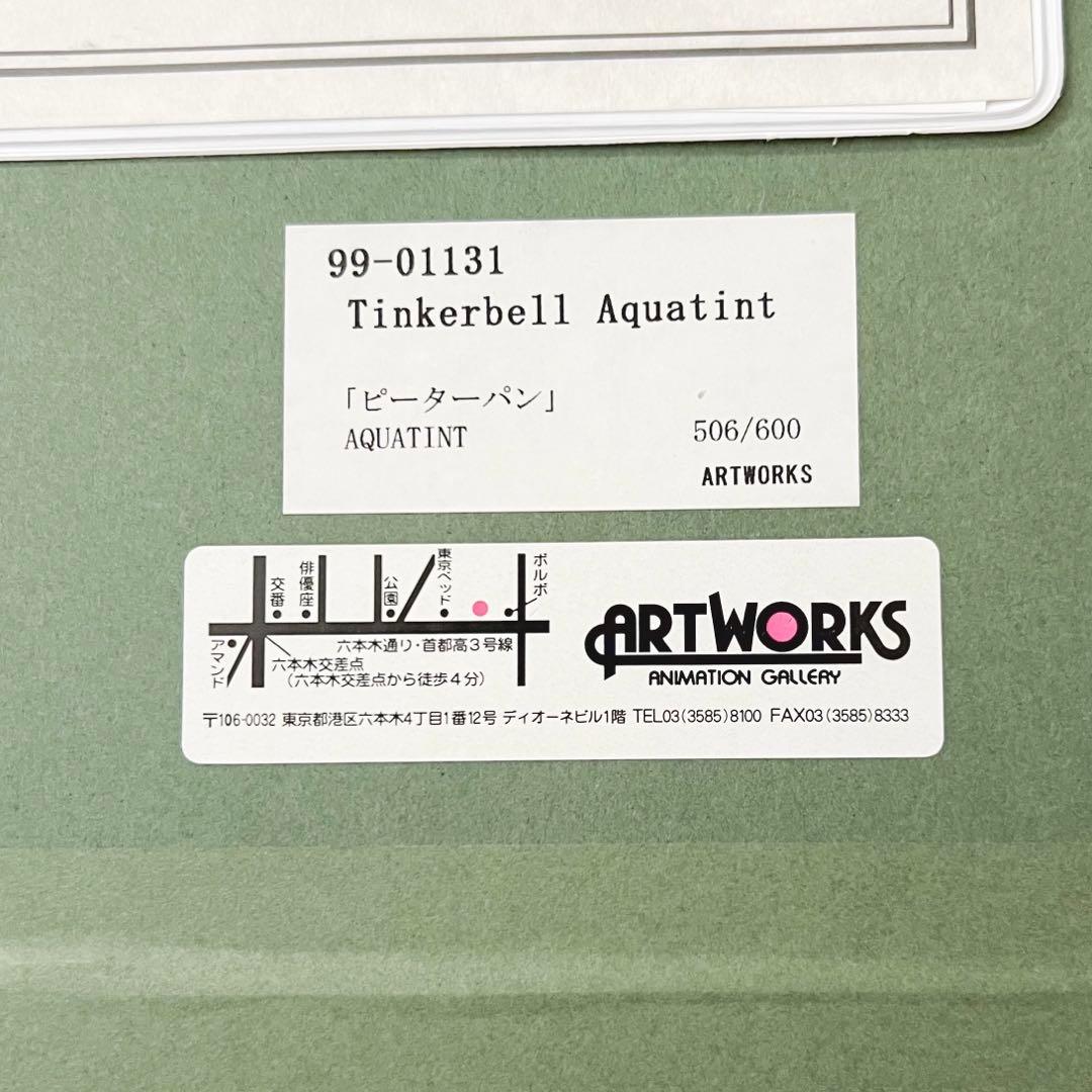 希少】マーク・デイヴィス ティンカーベル 絵画 アクアチント - メルカリ