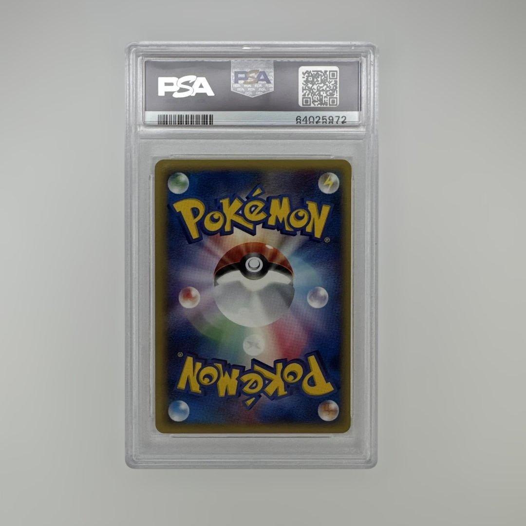 PSA 10 オーダイル e 第1弾 基本拡張パック 112/128 1st