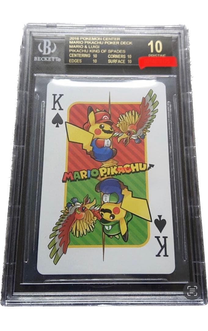 BGS10☆BGS9.5☆マリオピカチュウ スペード ポケモントランプ マリオ