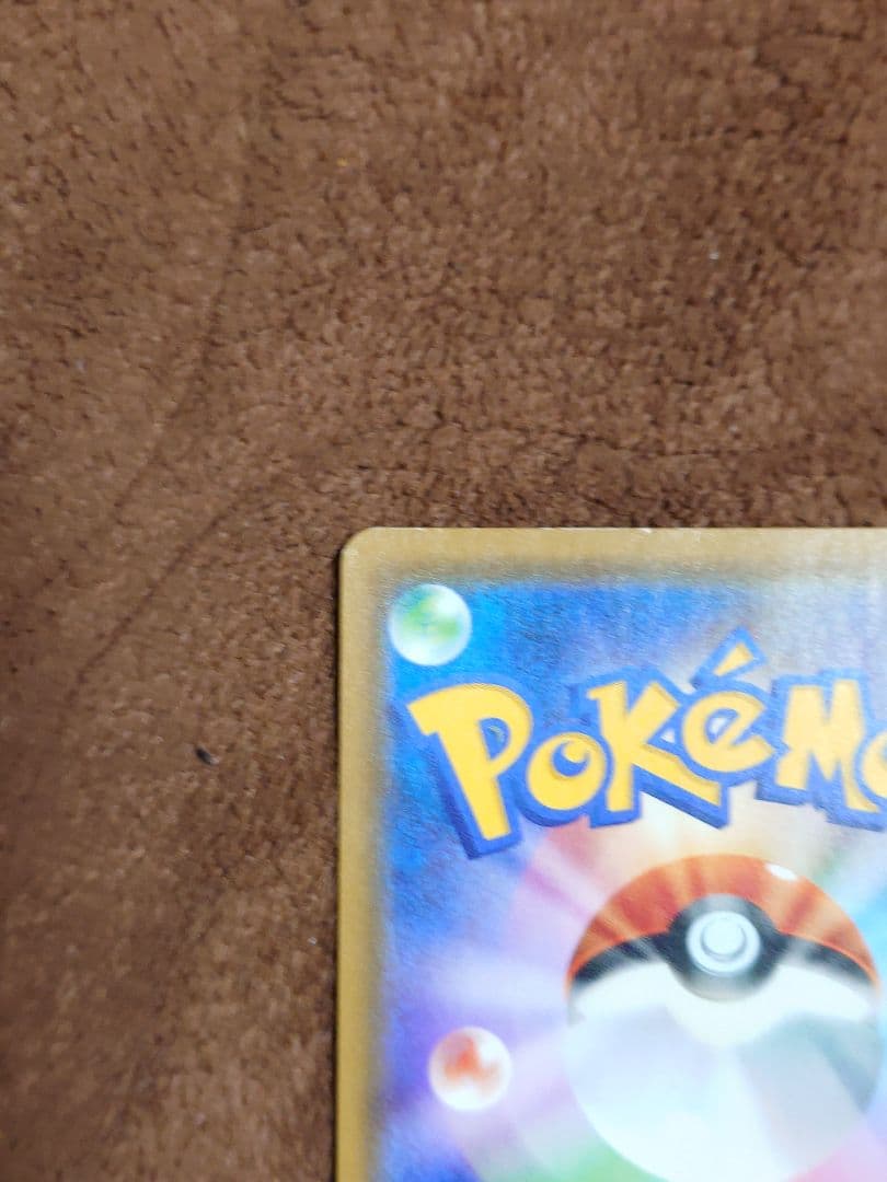 か*ま様 ポケモンカード ファイヤー＆サンダー＆フリーザーGX sa