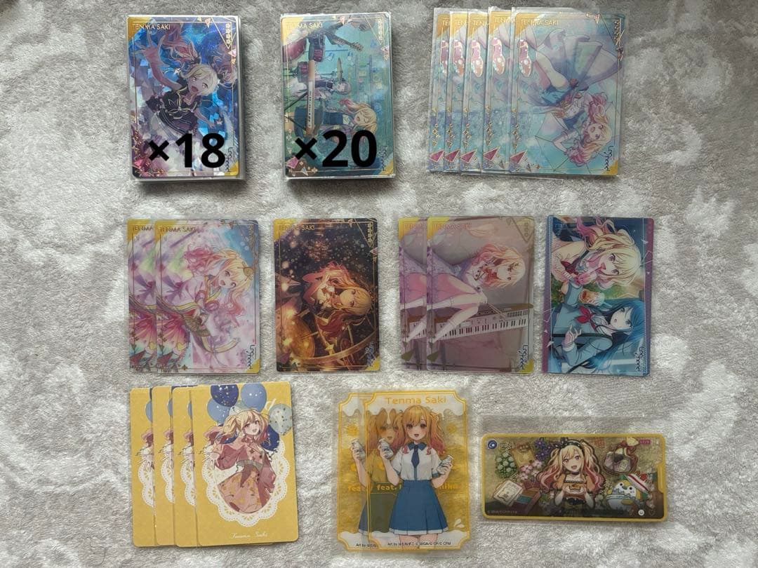 プロセカ 天馬咲希 まとめ売り