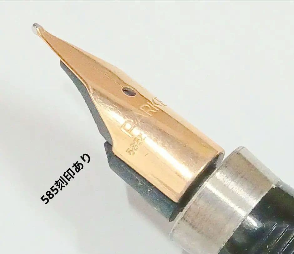 パーカー（Parker）ブラウンマーブル模様　万年筆とボールペンのセット