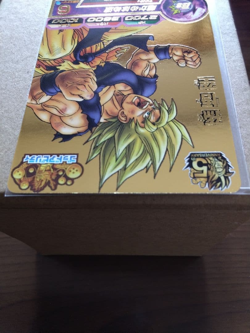 【美品】ドラゴンボールヒーローズ　GDPB-46　孫悟空　鳥山明イラスト