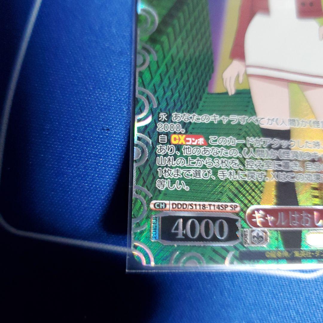 ヴァイスシュヴァルツ pan