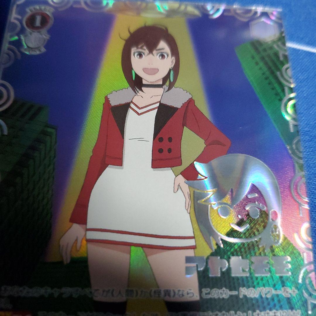 ヴァイスシュヴァルツ pan