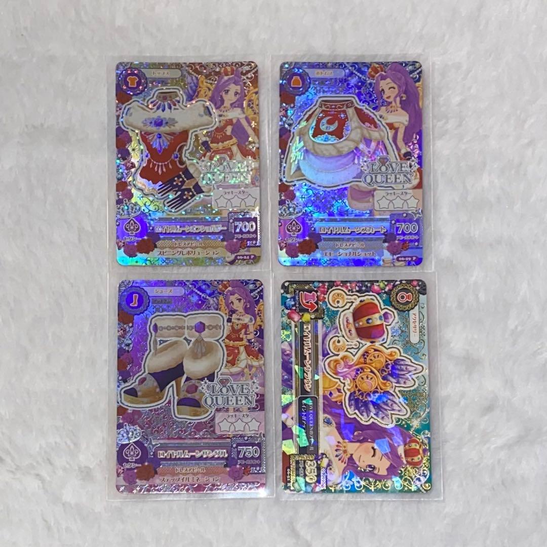 アイカツ！ アイカツカード 神崎美月 ロイヤルムーンコーデ セット