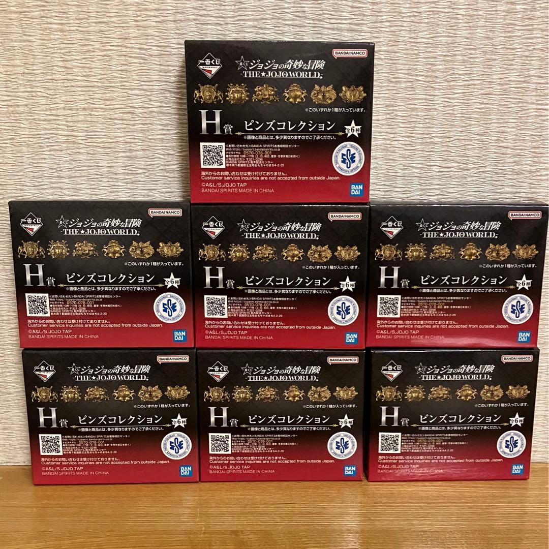 一番くじジョジョの奇妙な冒険 -THE★JOJO WORLD- フィギュアセット