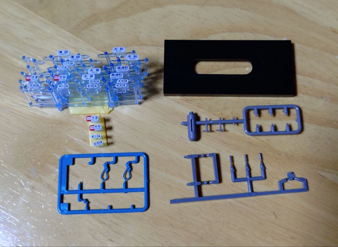 TOMIX 103系 スカイブルー 京浜東北線 6+4分割編成 10両
