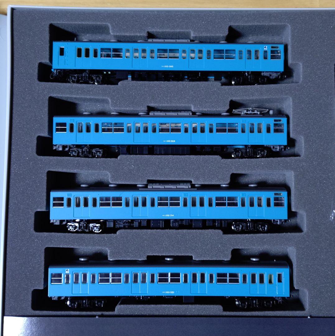 TOMIX 103系 スカイブルー 京浜東北線 6+4分割編成 10両