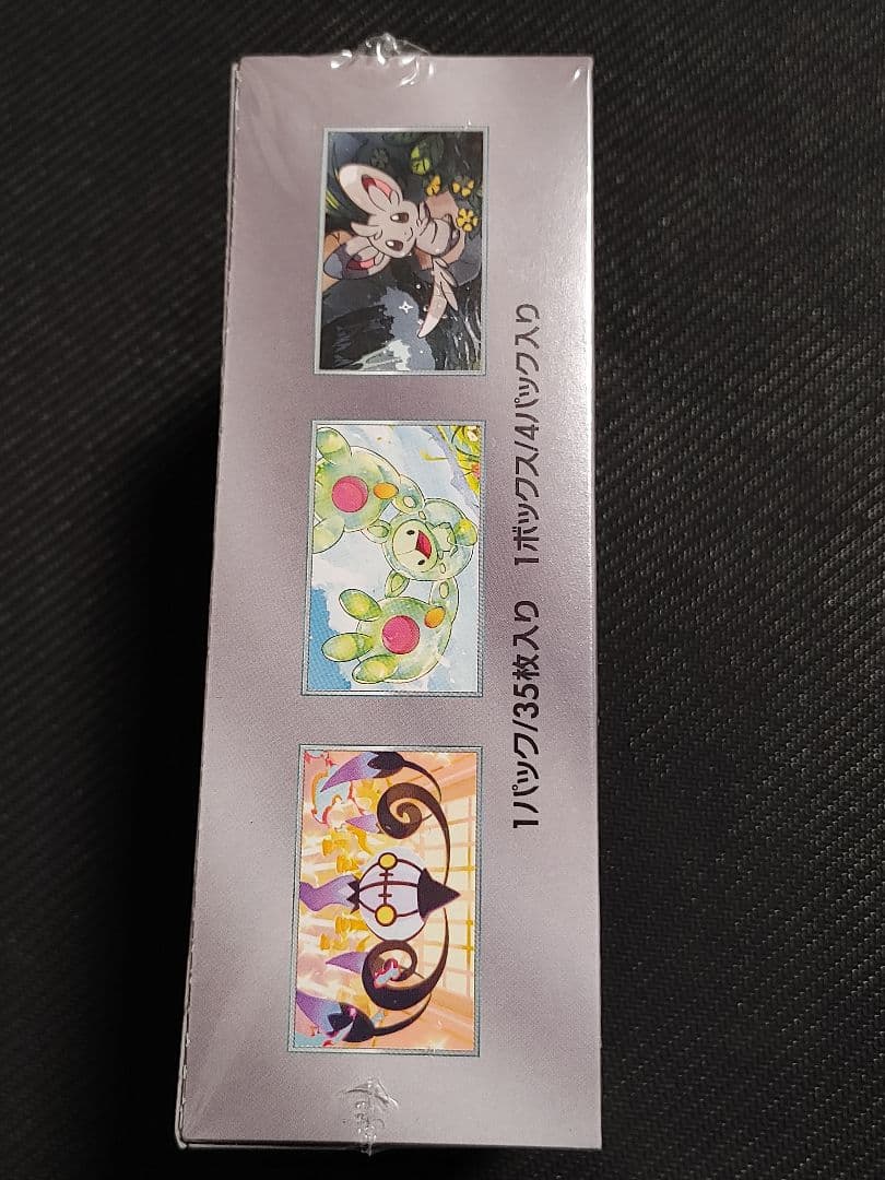 【最安値】ブラックボルト　拡張パックデラックス