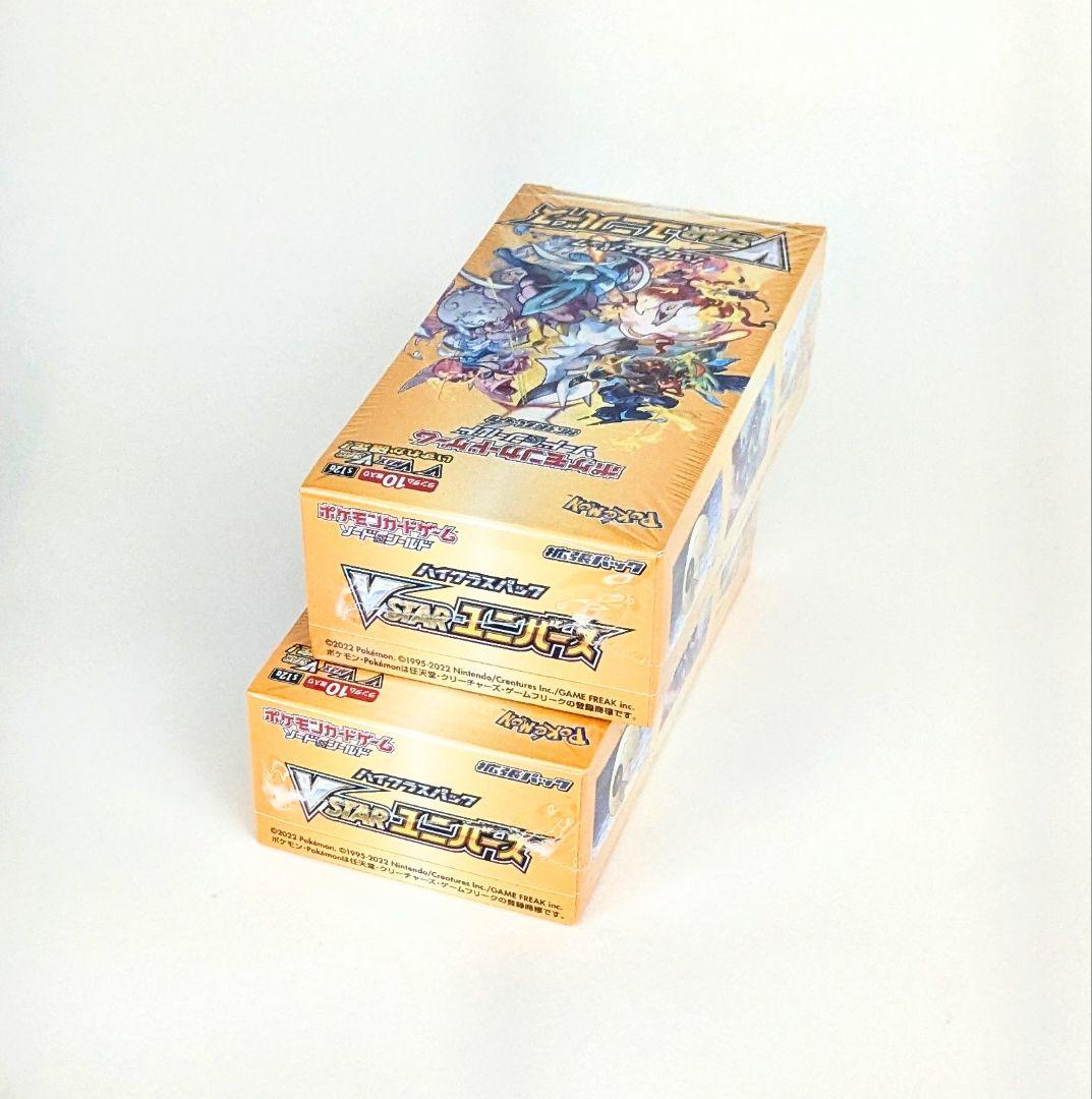 ポケモンカードゲーム VSTARユニバース ボックス 2個セット　シュリンク付き