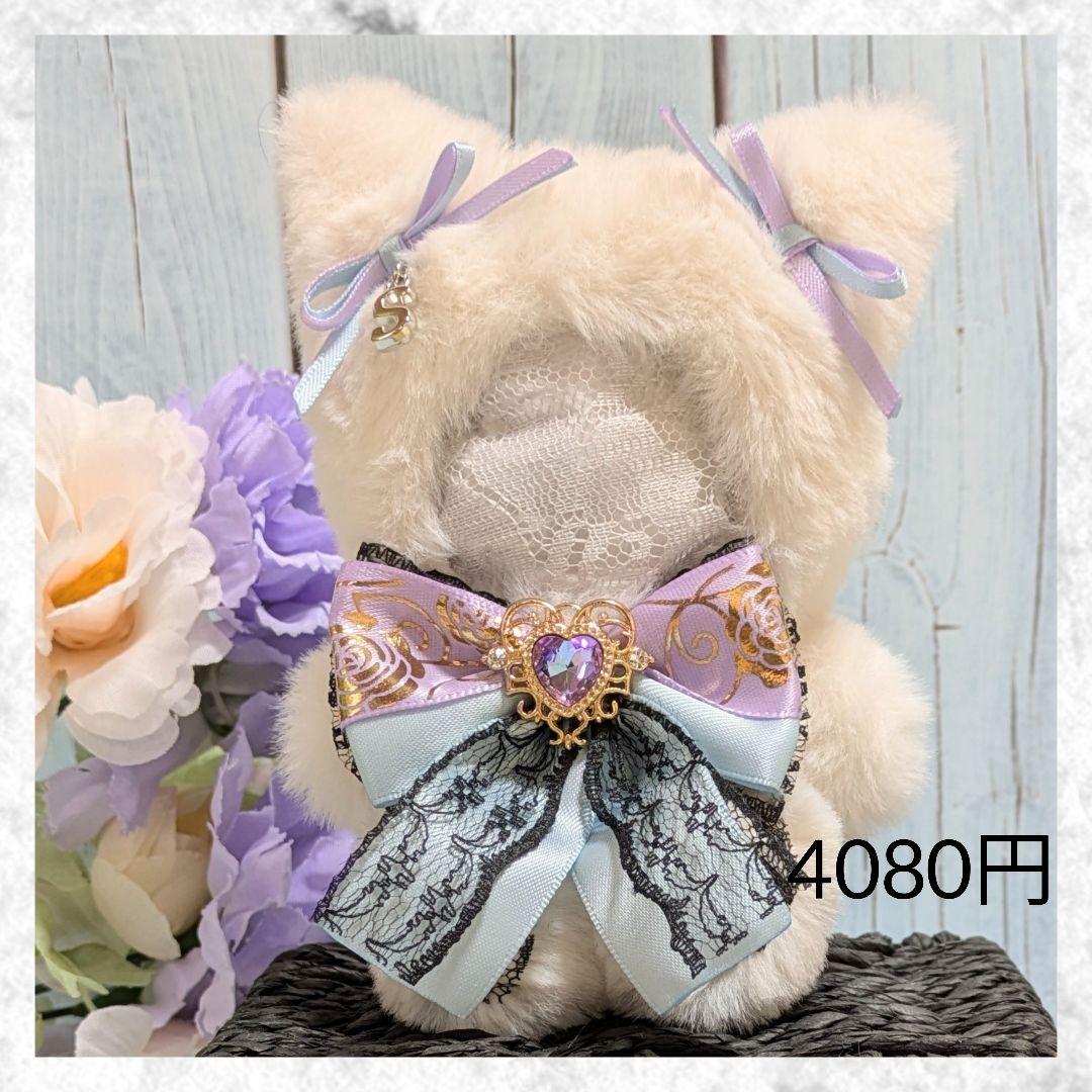 ぬい服 にじぱぺっと オーダー うさぎ くま ねこ おすわり にじぱぺ