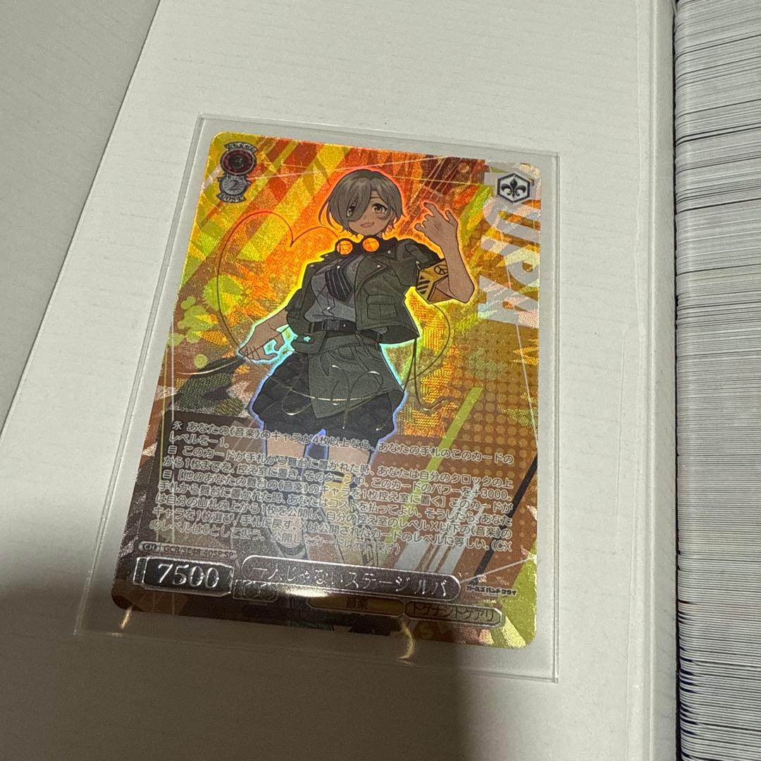 坂井瑠星 シリアル01/50 EPOCH ホースレーシング 直筆サインカード