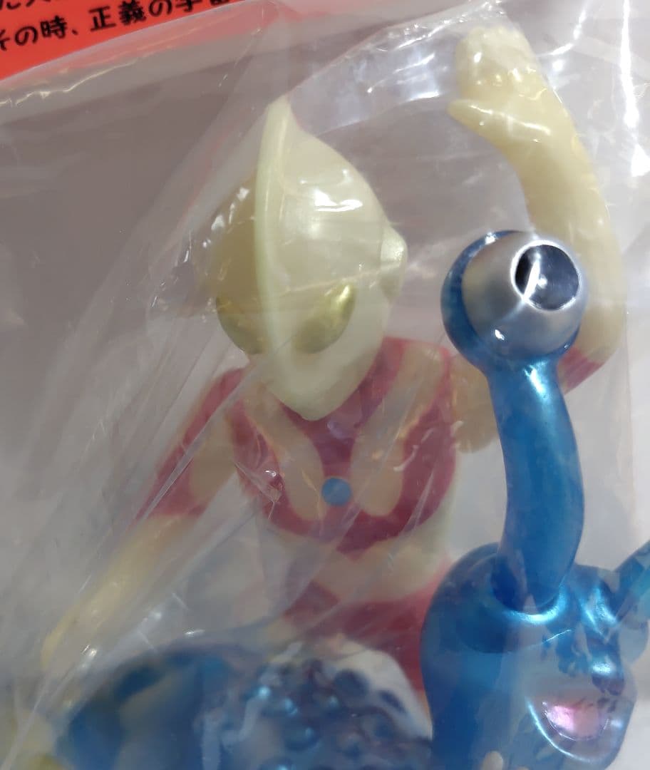 ウルトラマン 怪獣大画報 火星怪獣/ナメゴン　蓄光　トイグラフ