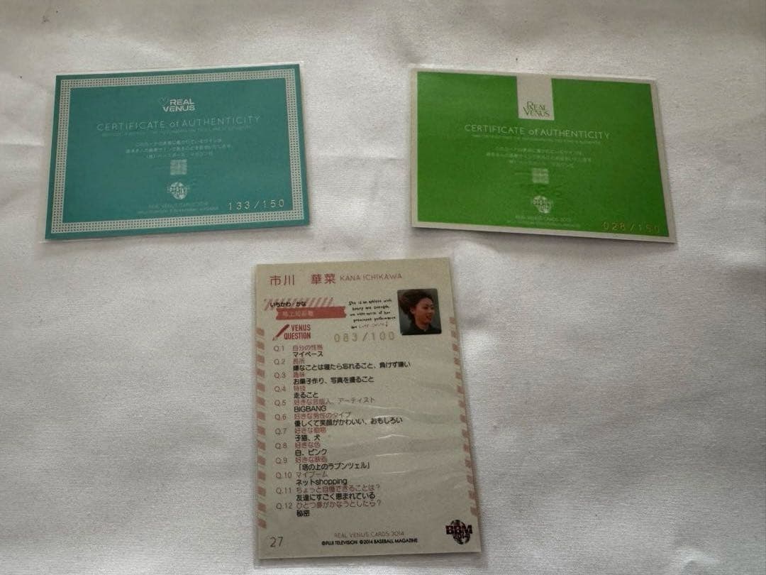 リアルヴィーナス 市川華菜 陸上短距離 サイン入り他