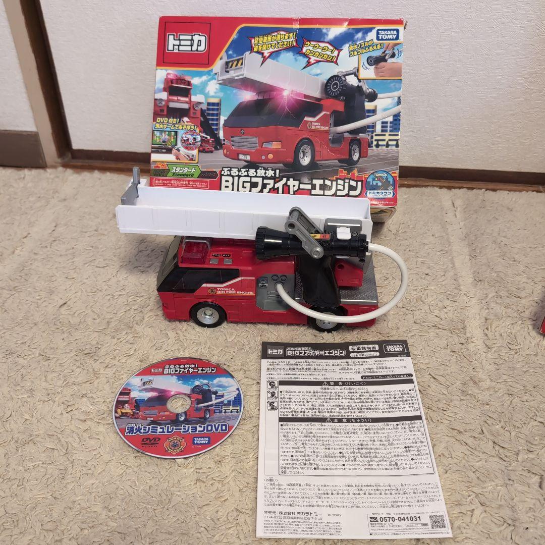 トミカ 変形ファイヤーステーション & ビックファイヤーエンジン セット