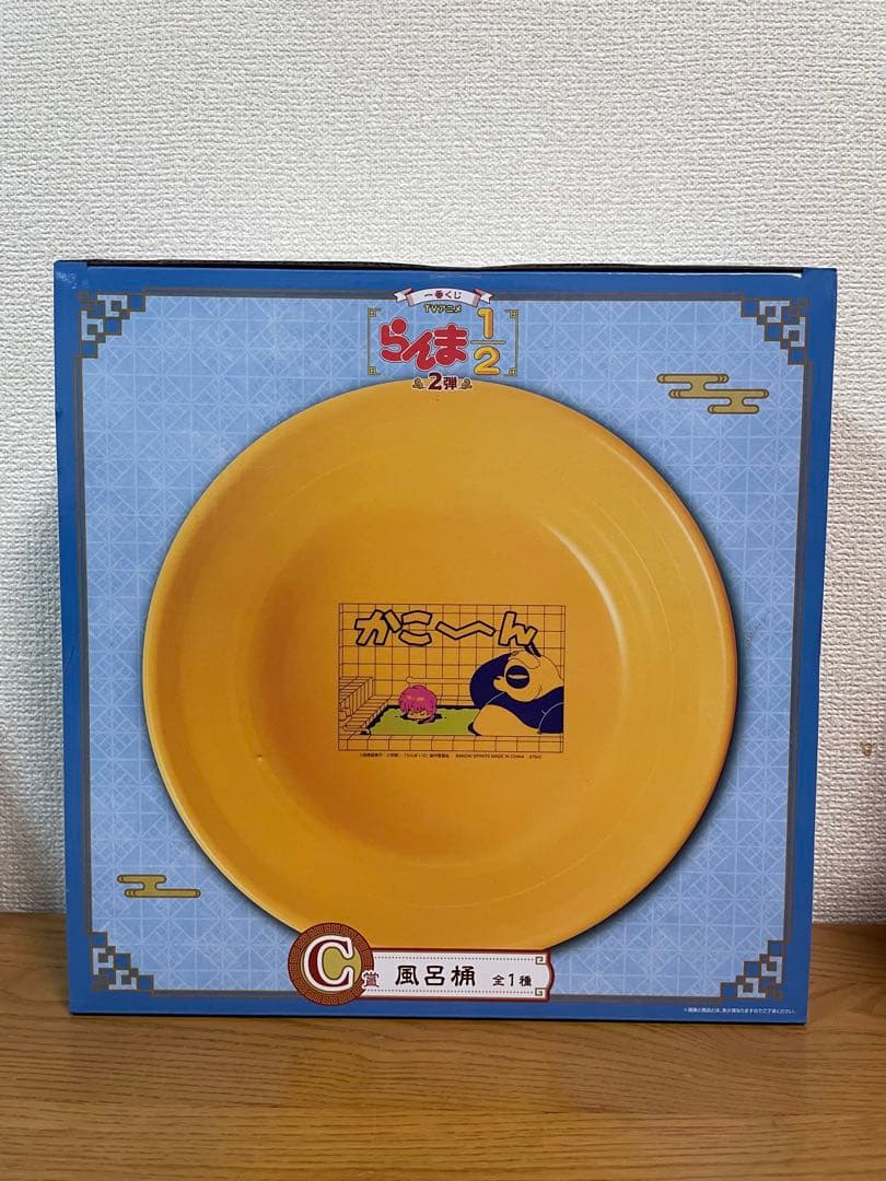 らんま1/2 一番くじ ラストワン A C E F H Iセット【新品】