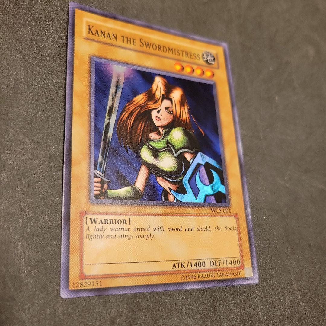 遊戯王 女剣士カナン　旧アジア版