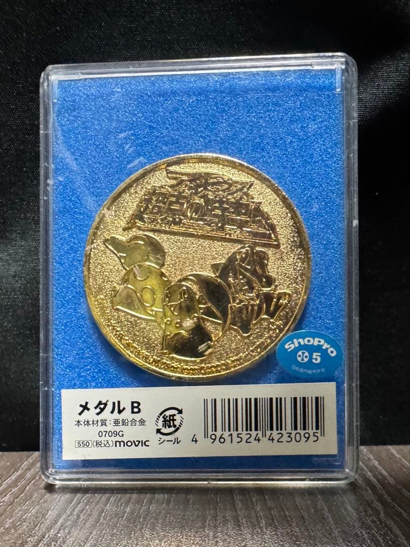 アルセウス 超克の時空へ 記念メダル - メルカリ