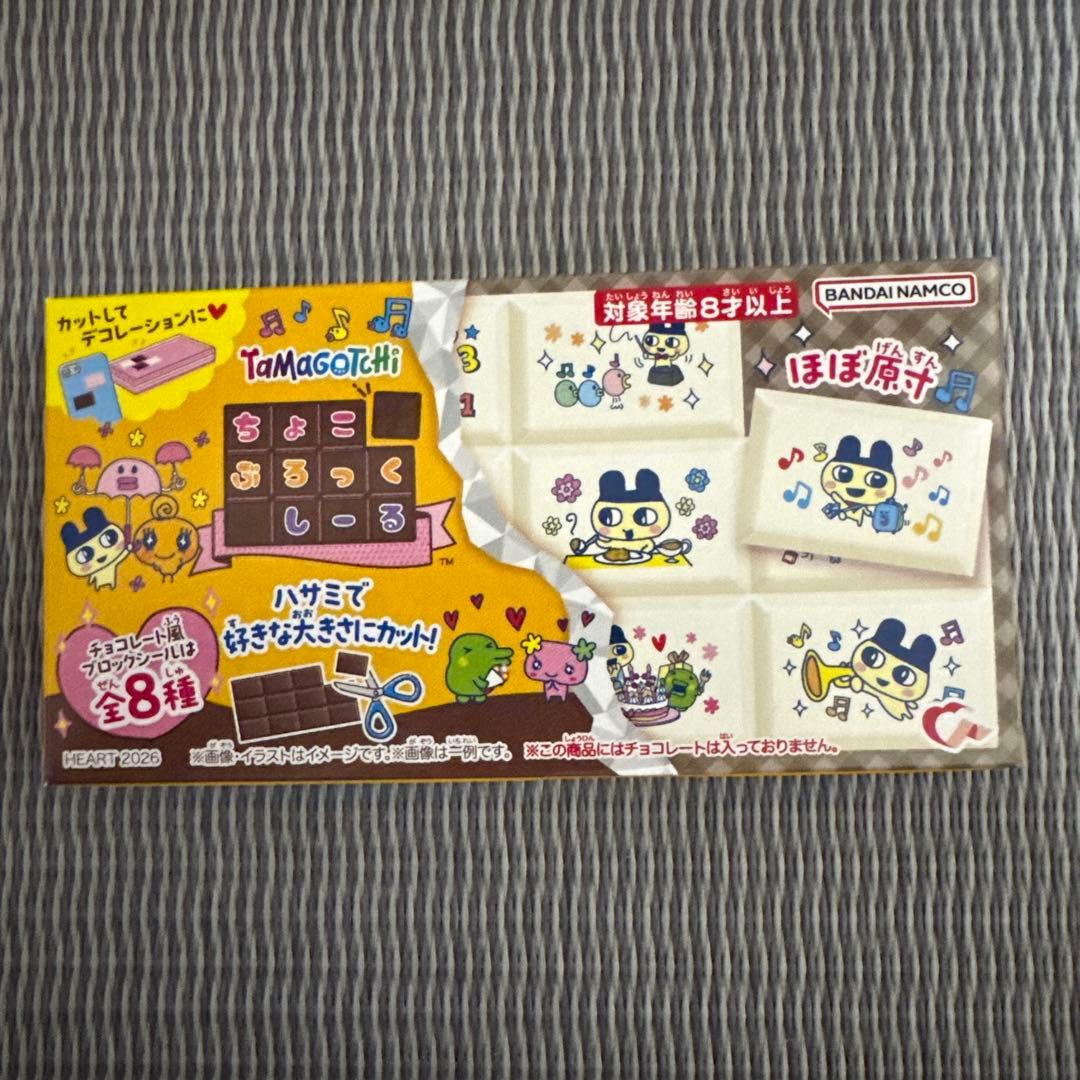 なかい様 リクエスト 2点 まとめ商品 - メルカリ