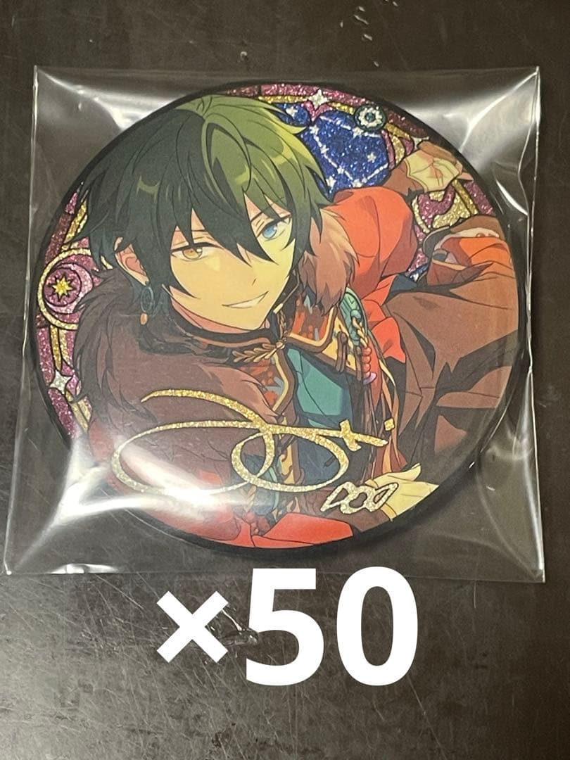 あんスタ 星之所向 影片みか 中国 缶バッジ 星の向こう まとめ売り