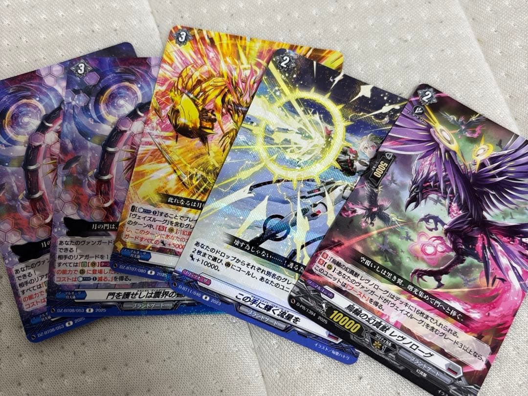 ヴァンガード ヴェイズルーグ デッキ