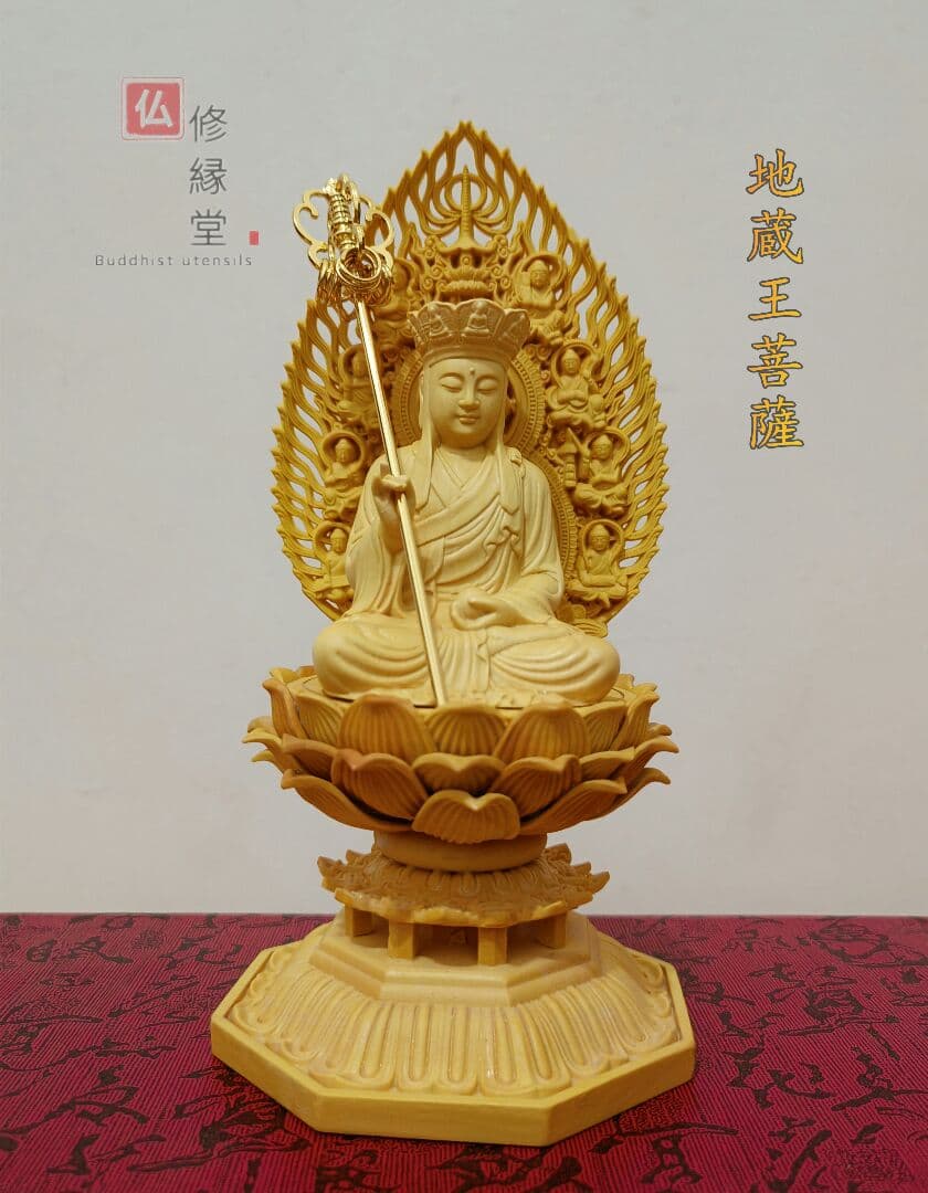 【修縁堂】珍品 木彫仏像 地蔵菩薩座像 地蔵菩薩像 ミニ彫刻 仏教工芸 総柘植材 修縁堂】珍品 木彫仏像 地蔵菩薩座像 地蔵菩薩像 ミニ彫刻 仏教工芸