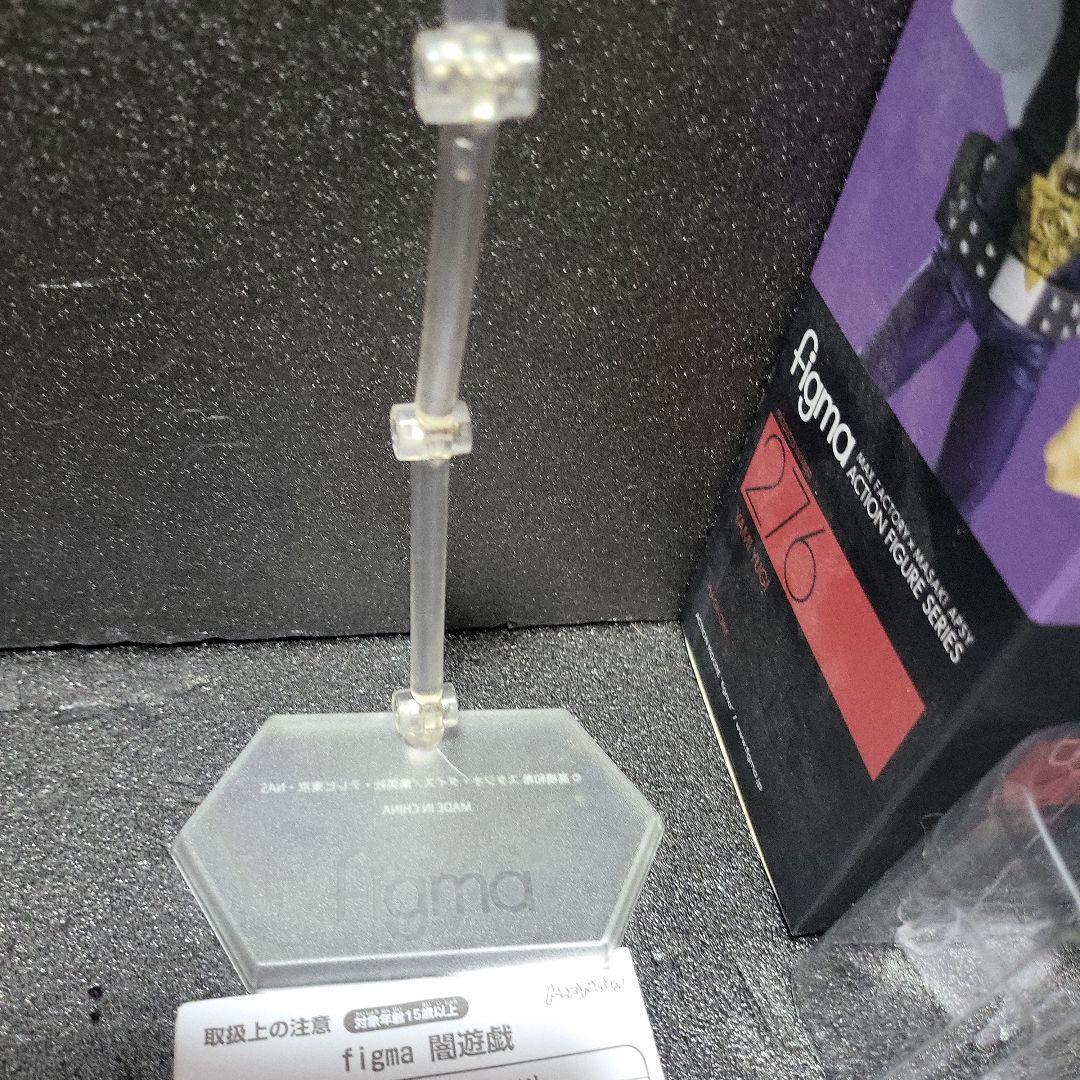 遊戯王デュエルモンスターズ　Figma　武藤遊戯　海馬瀬人　セット