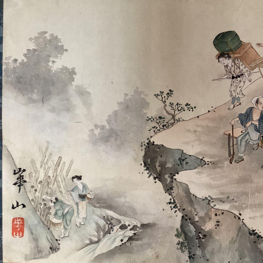 渡辺崋山　紙本彩色画《東海道旅路之図》鑑定箱　軸先骨　肉筆画　掛軸　模写　167