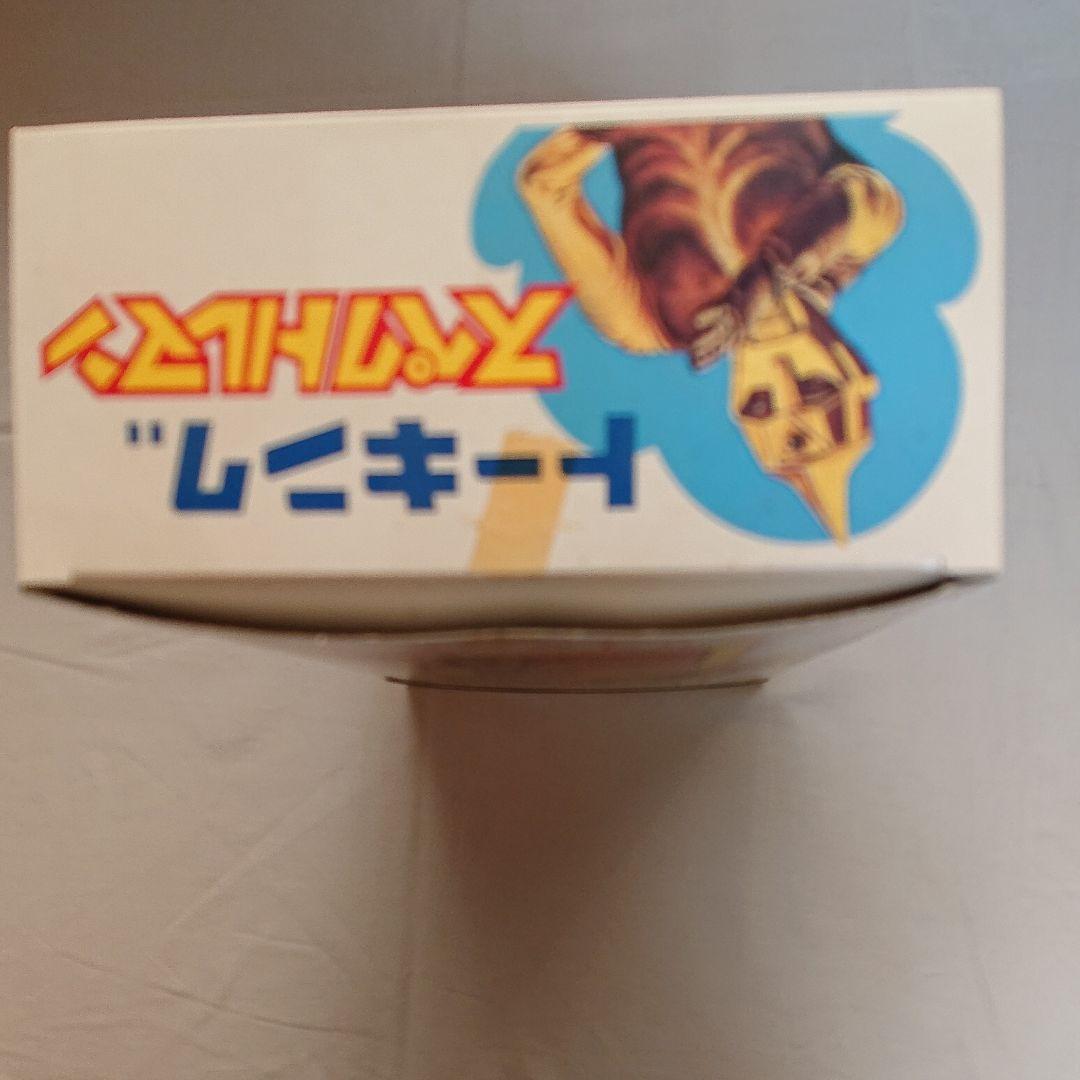 増田屋 マスダヤ トーキング V3 スペクトルマン バロム1 3体セット