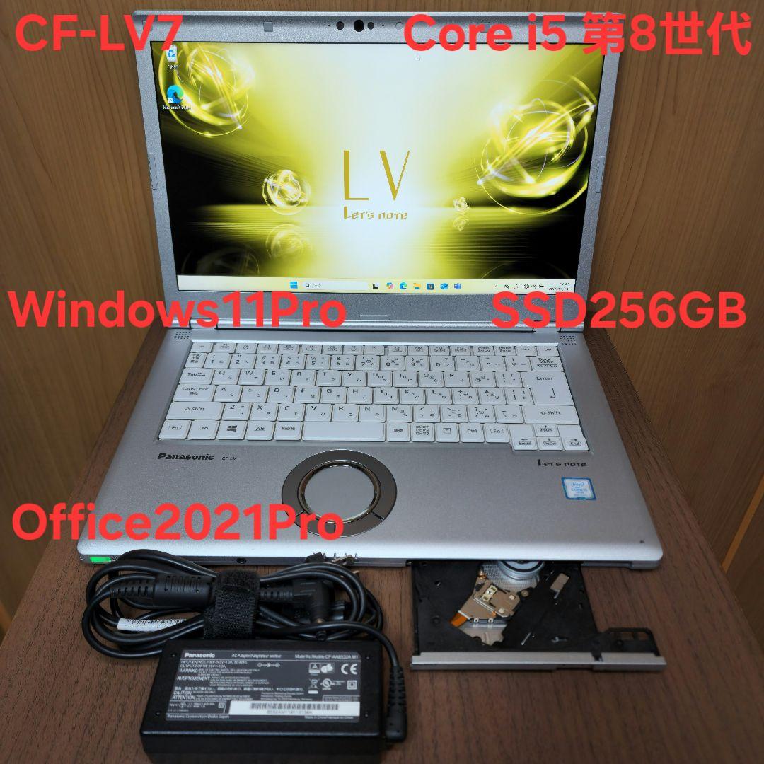 Panasonic Let’s note CF-LV7 DVD Office Panasonic Let's note CF-LV7 DVD Office Panasonic Let's note CF-LV7