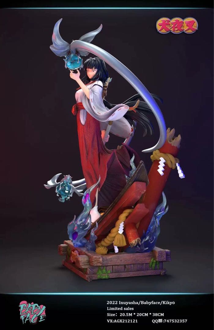 犬夜叉 奈落 ガレージキット ガレキ スタチュー① 犬夜叉 奈落 1／7