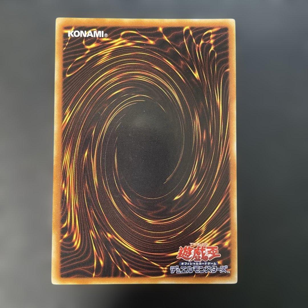 遊戯王 パワー・ボンド レリーフ CRV-JP037 2h1 - メルカリ