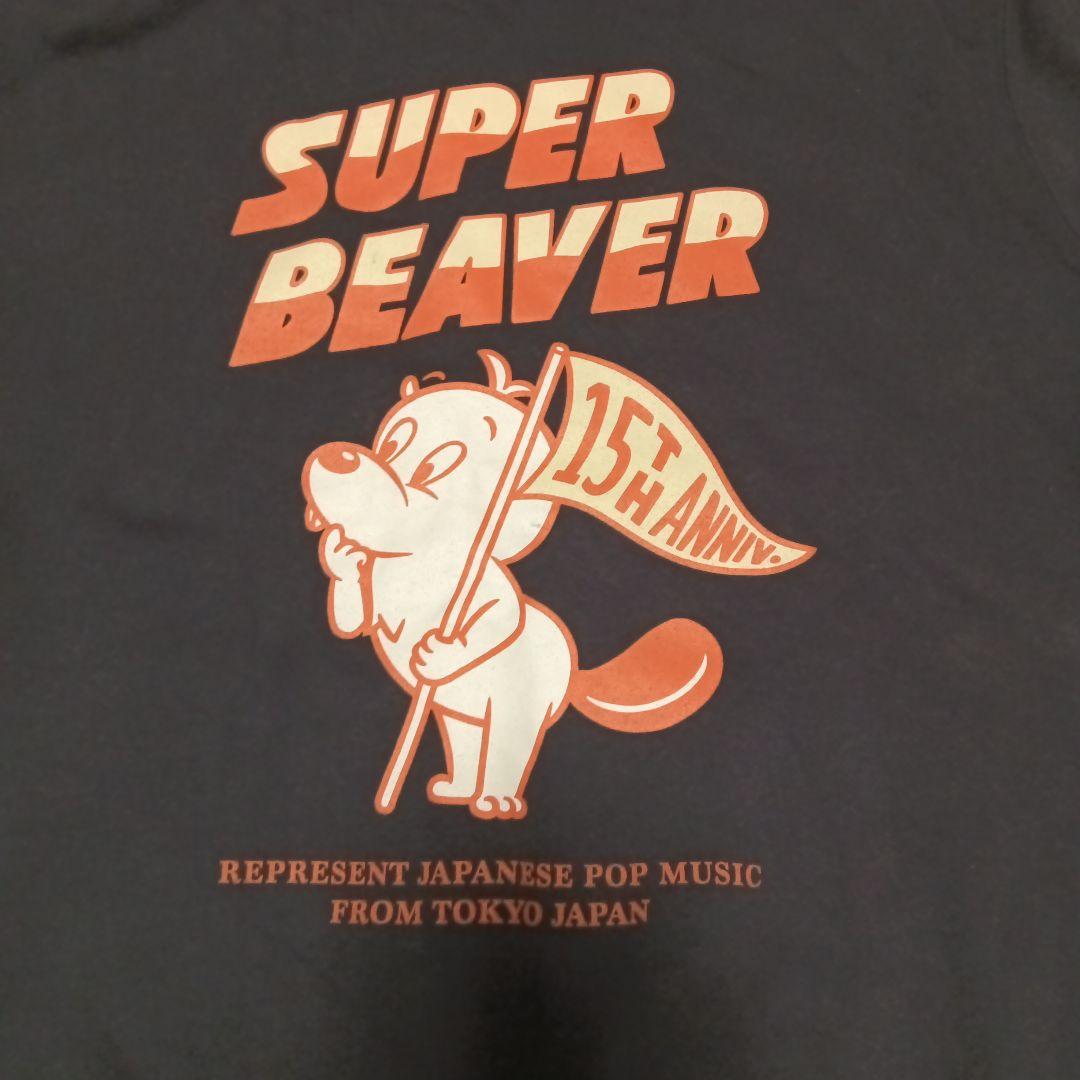 SUPER BEAVER 15周年記念パーカー ネイビー XL